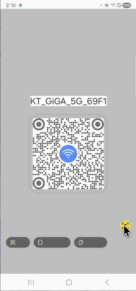 갤러리에서 QR 이미지를 연 뒤 오른쪽 아래 T 버튼을 이용하는 화면