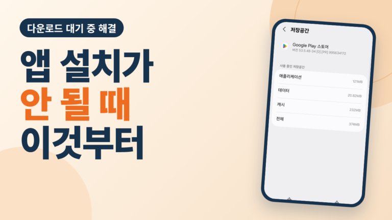 Aiplayzip app install 14 thumb