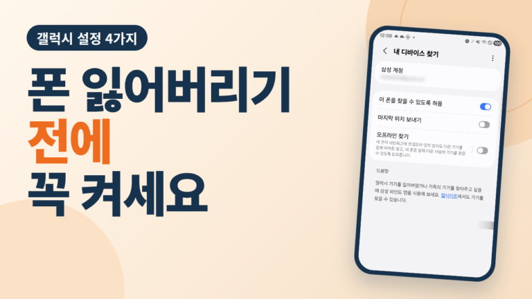 Aiplayzip lostphone 10 thumb
