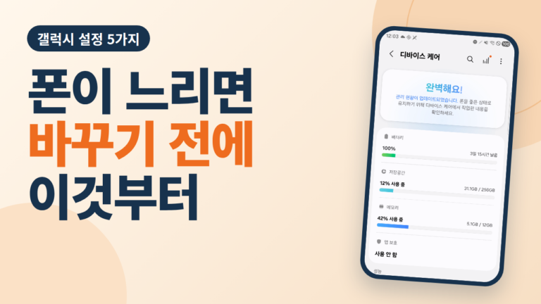 Aiplayzip slowphone 09 thumb