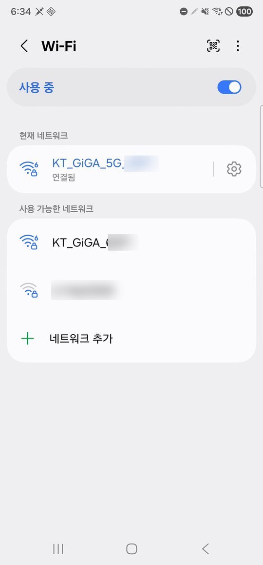 현재 네트워크와 사용 가능한 네트워크 목록