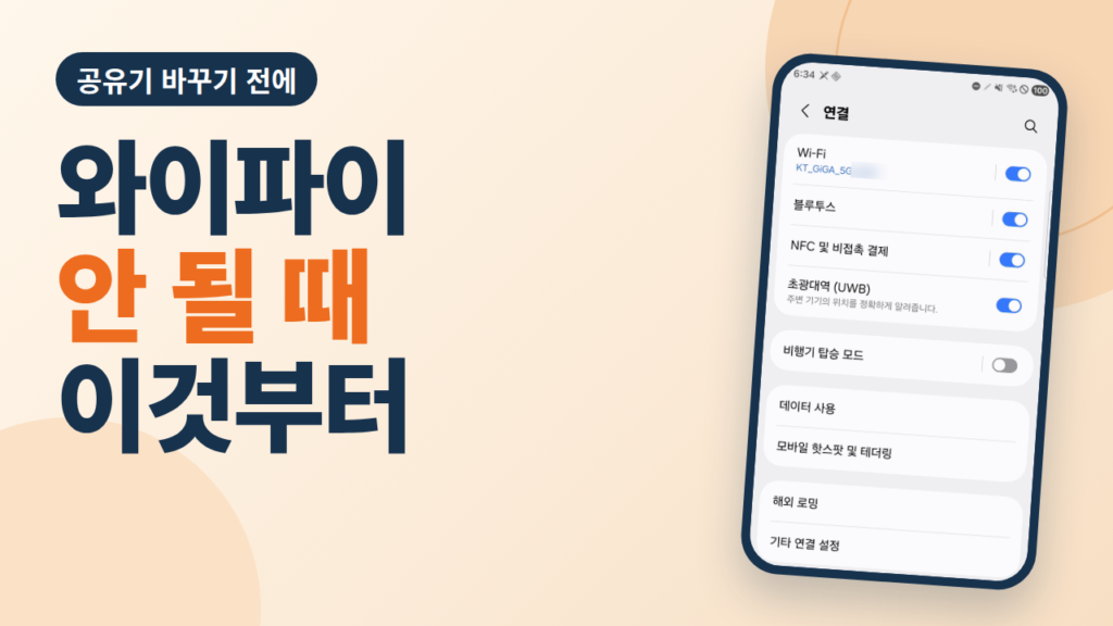 Aiplayzip wifi 15 thumb
