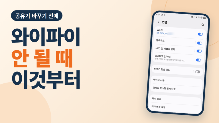 Aiplayzip wifi 15 thumb
